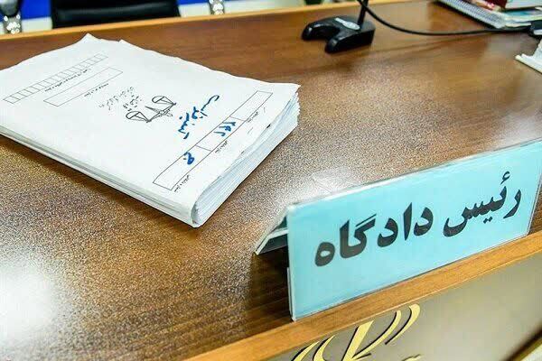 صدور کیفرخواست متهمان پرونده رهاسازی پسماند‌های سمی پتروشیمی در طبیعت خوزستان