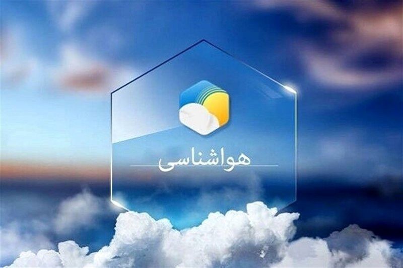 پیش بینی کاهش ۵ تا ۷ درجه‌ای دما در خوزستان از دوشنبه