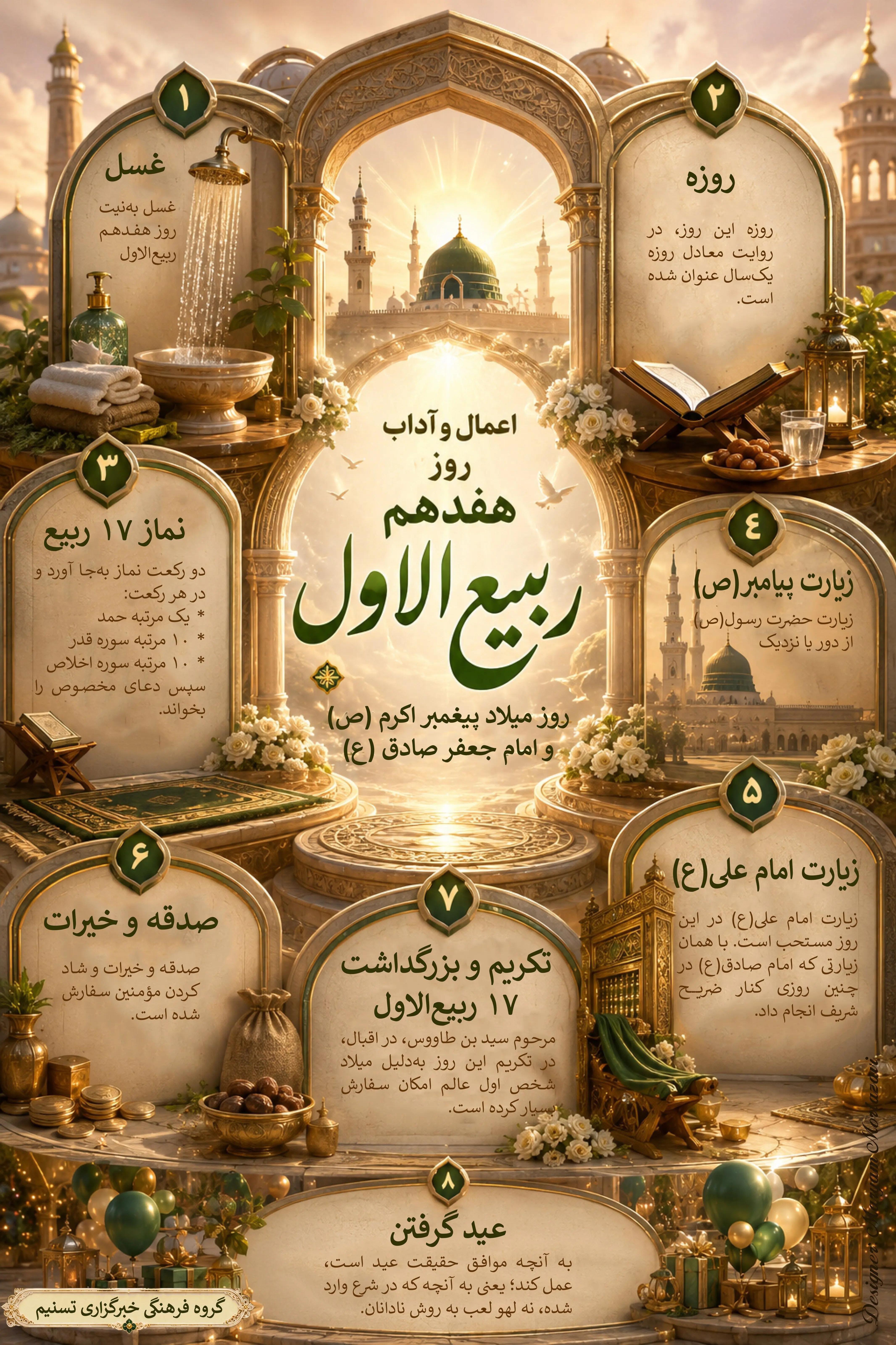 پیام خوزستان