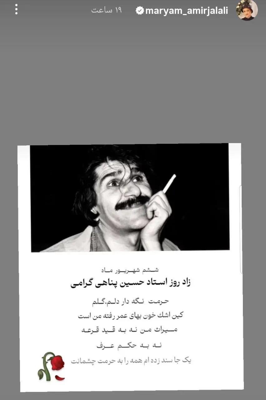 پیام خوزستان