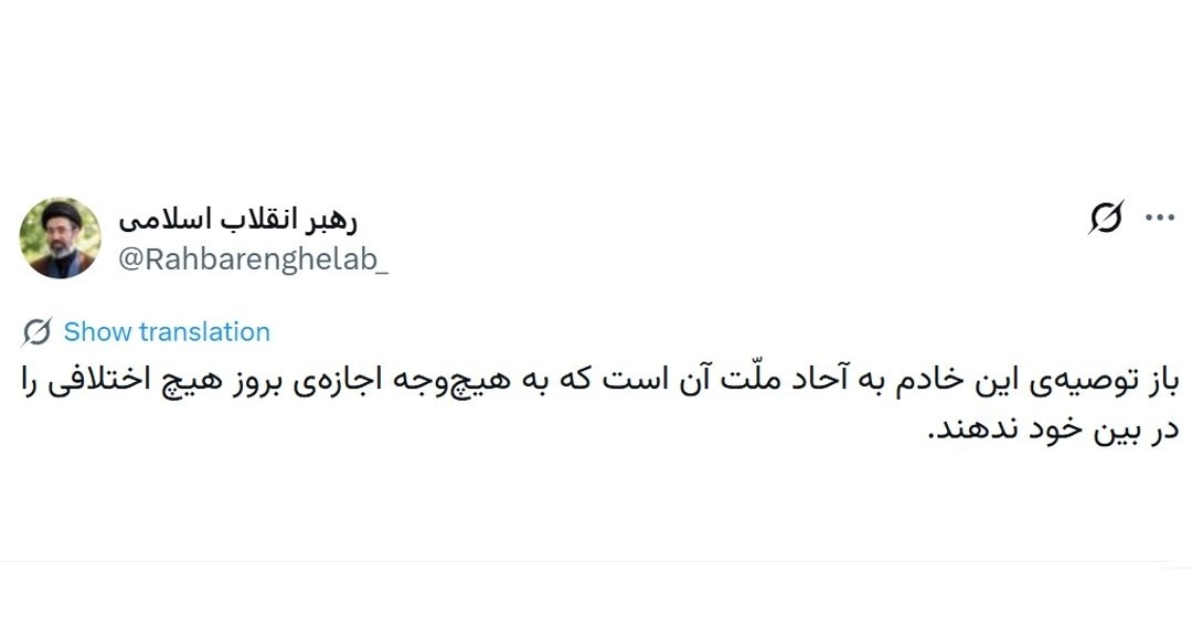 پیام خوزستان