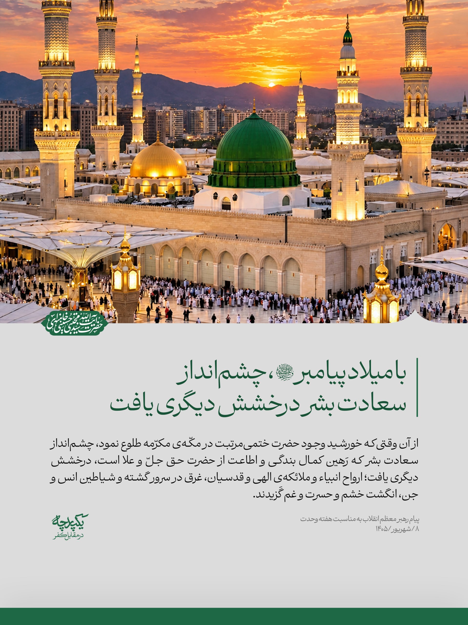پیام خوزستان