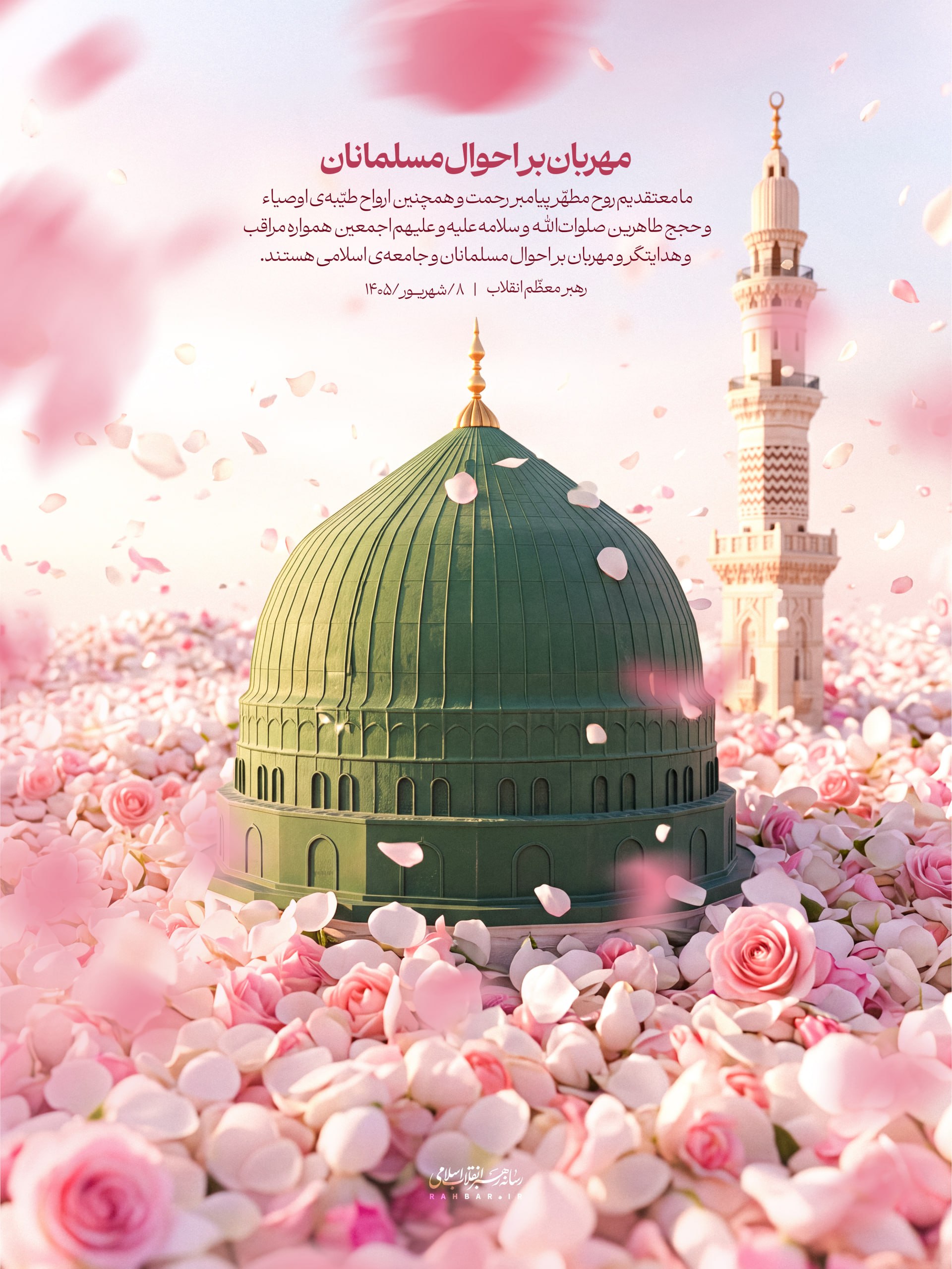 پیام خوزستان