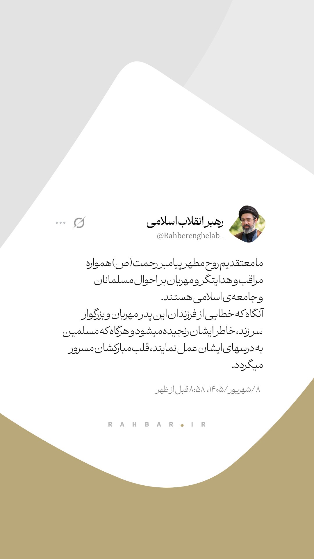 پیام خوزستان