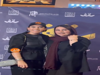 ویدئویی از فریبا نادری و گیتی قاسمی در اکران مردمی فیلم «سقف»  | آخرین خبر