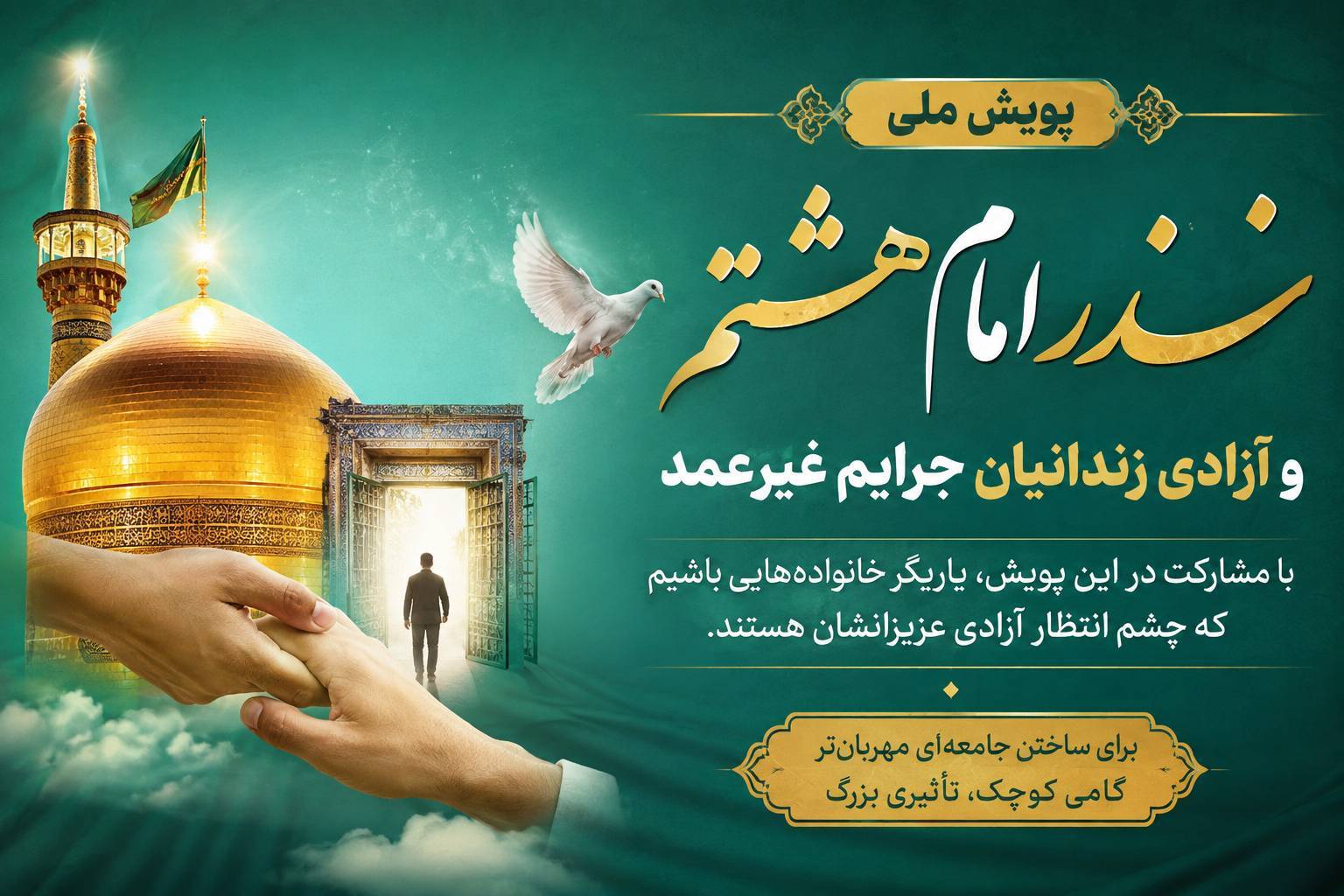 پیام خوزستان