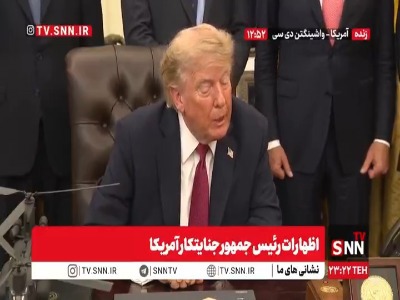 ادعای ترامپ: ما در ونزوئلا و ایران پیروز شدیم!