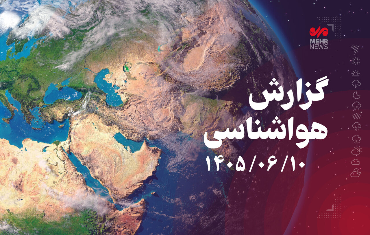 کاهش دما و وزش بادهای شدید در خوزستان پیش‌بینی می‌شود