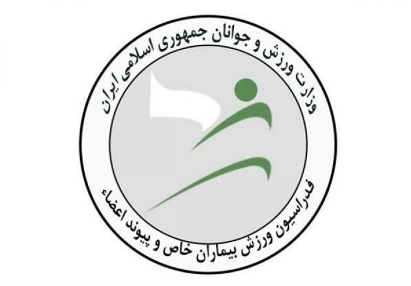 رتبه برتر هیئت بیماران خاص خوزستان برای ششمین سال متوالی در کشور