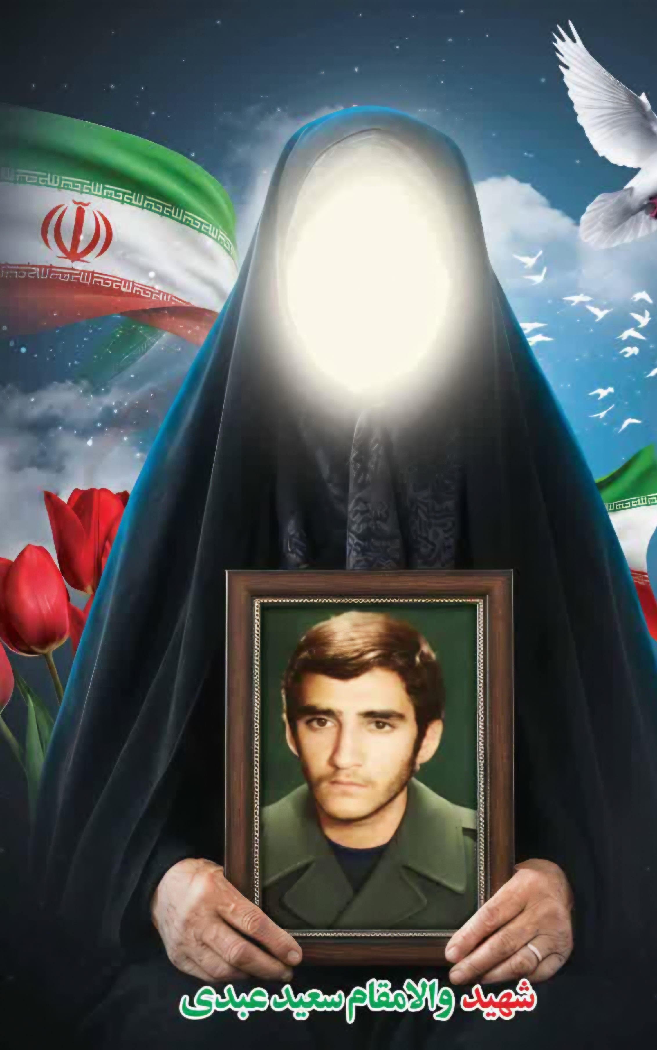 پیام خوزستان