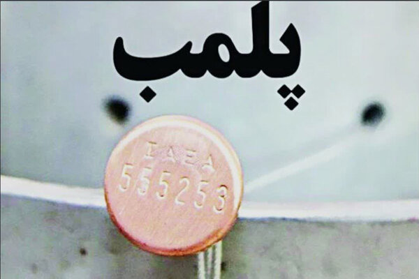 توزیع محصولات پروتئینی فاسد با تاریخ‌زنی جعلی در اهواز متوقف شد