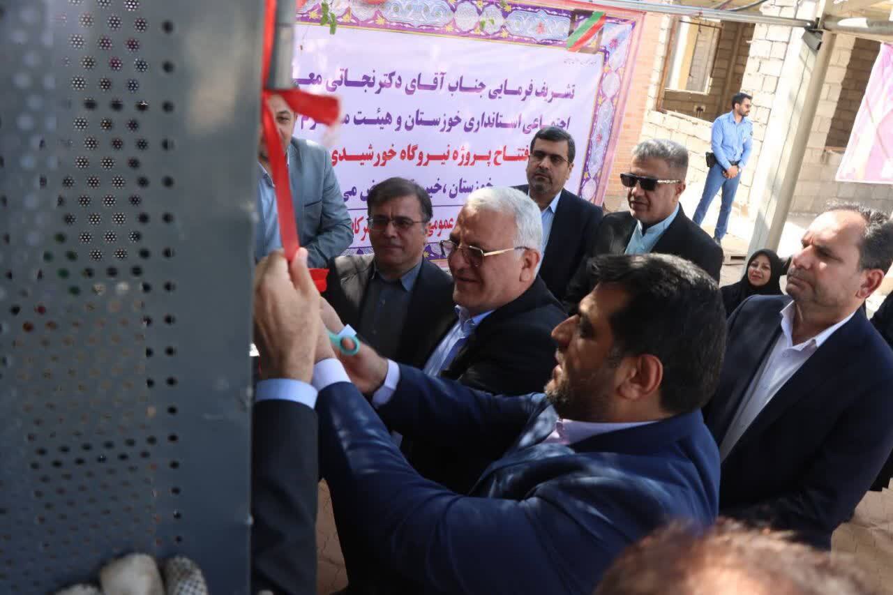 بهره برداری از نیروگاه خورشیدی گمرکات خوزستان