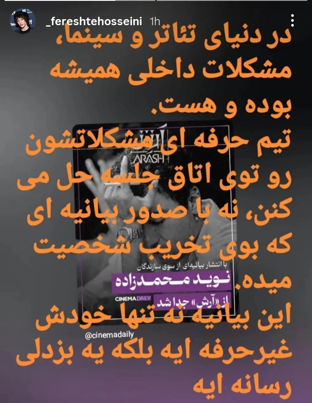 پیام خوزستان