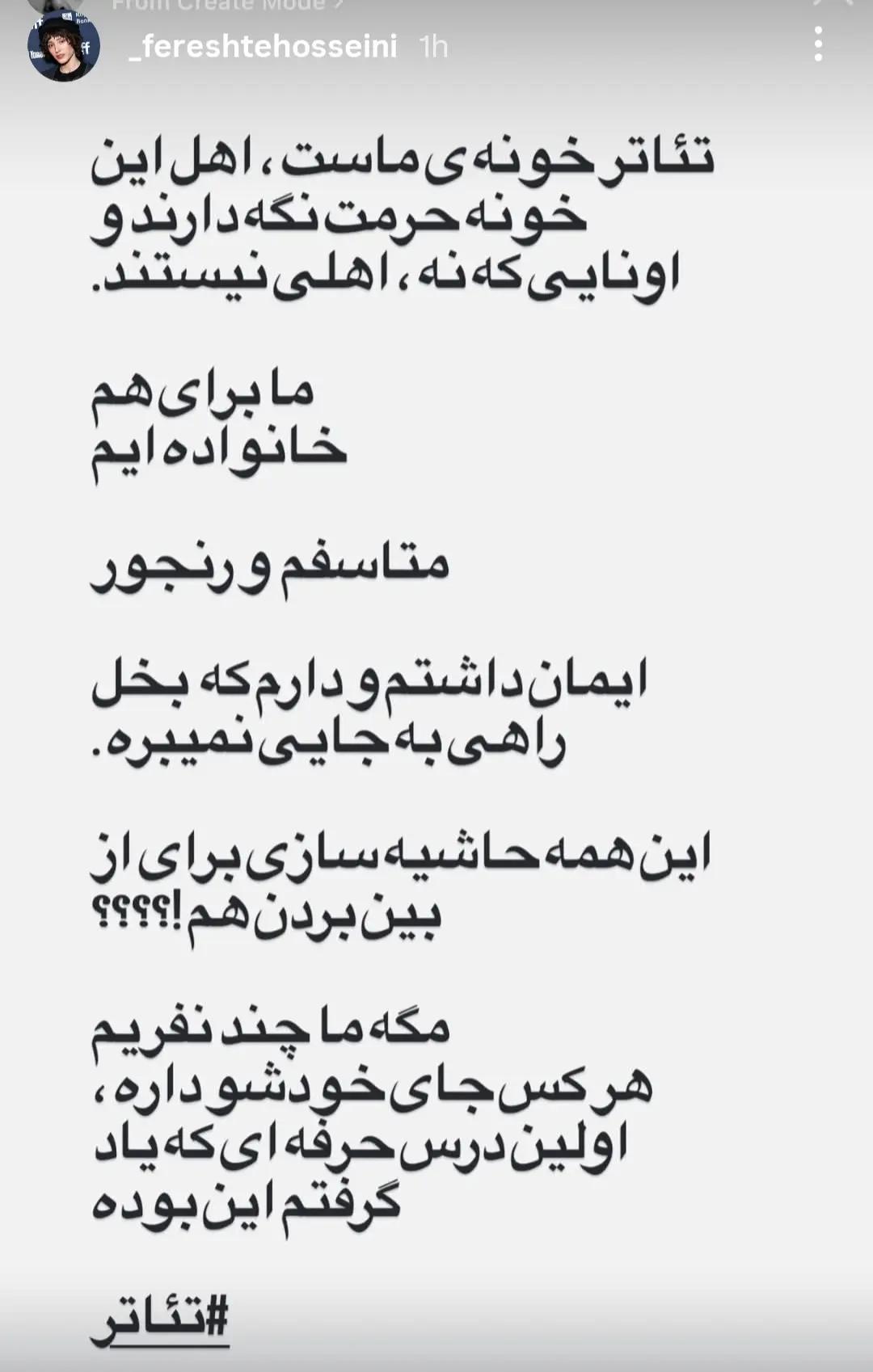پیام خوزستان