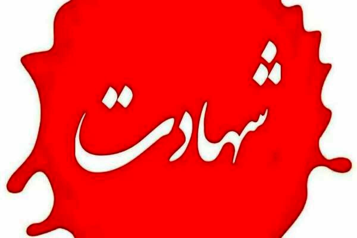 پیام خوزستان