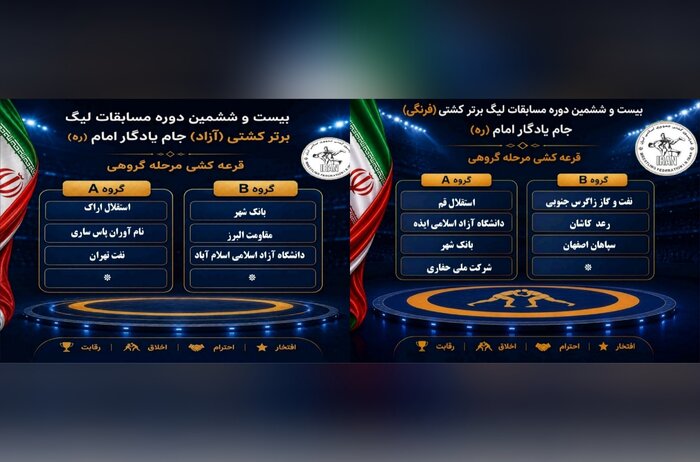 پیام خوزستان