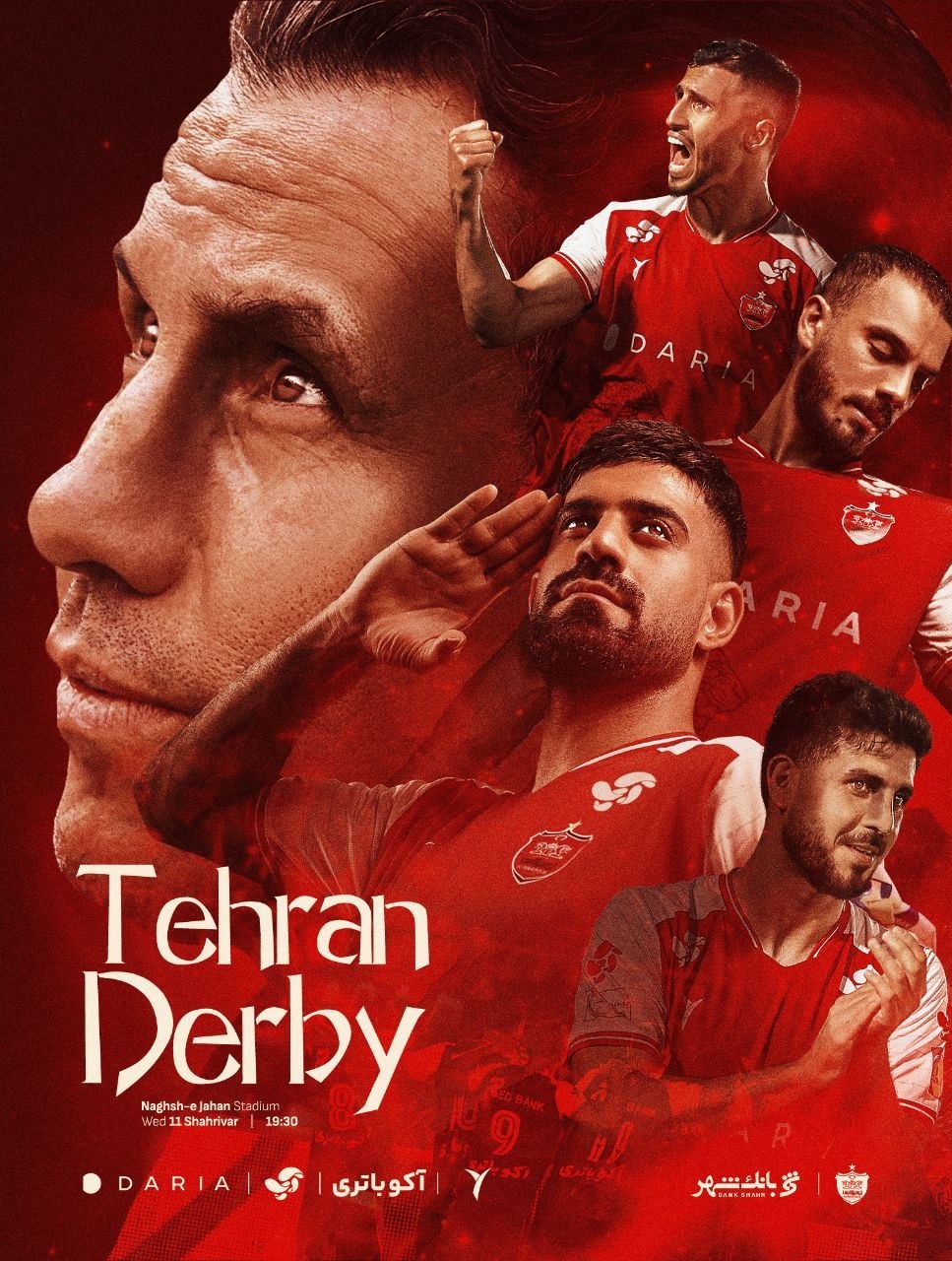 پیام خوزستان