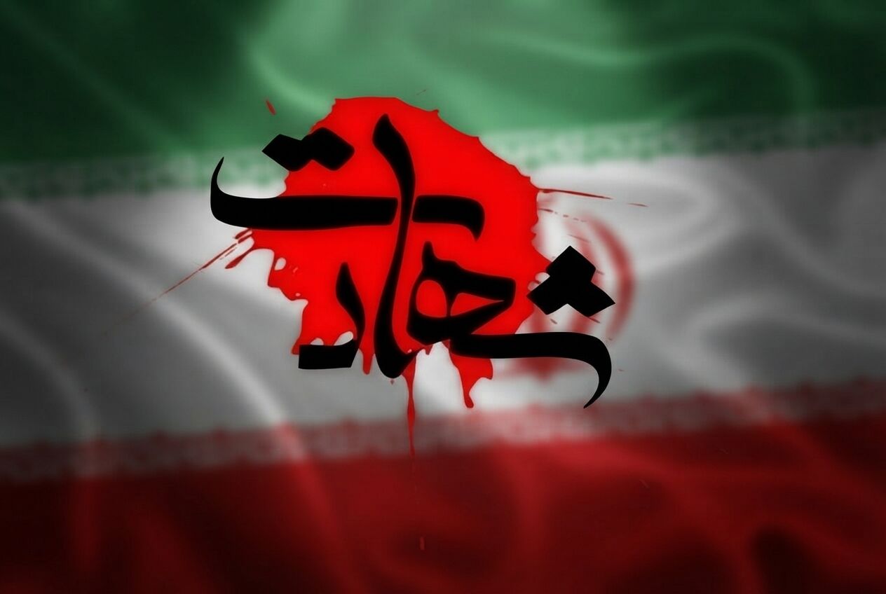 پیام خوزستان