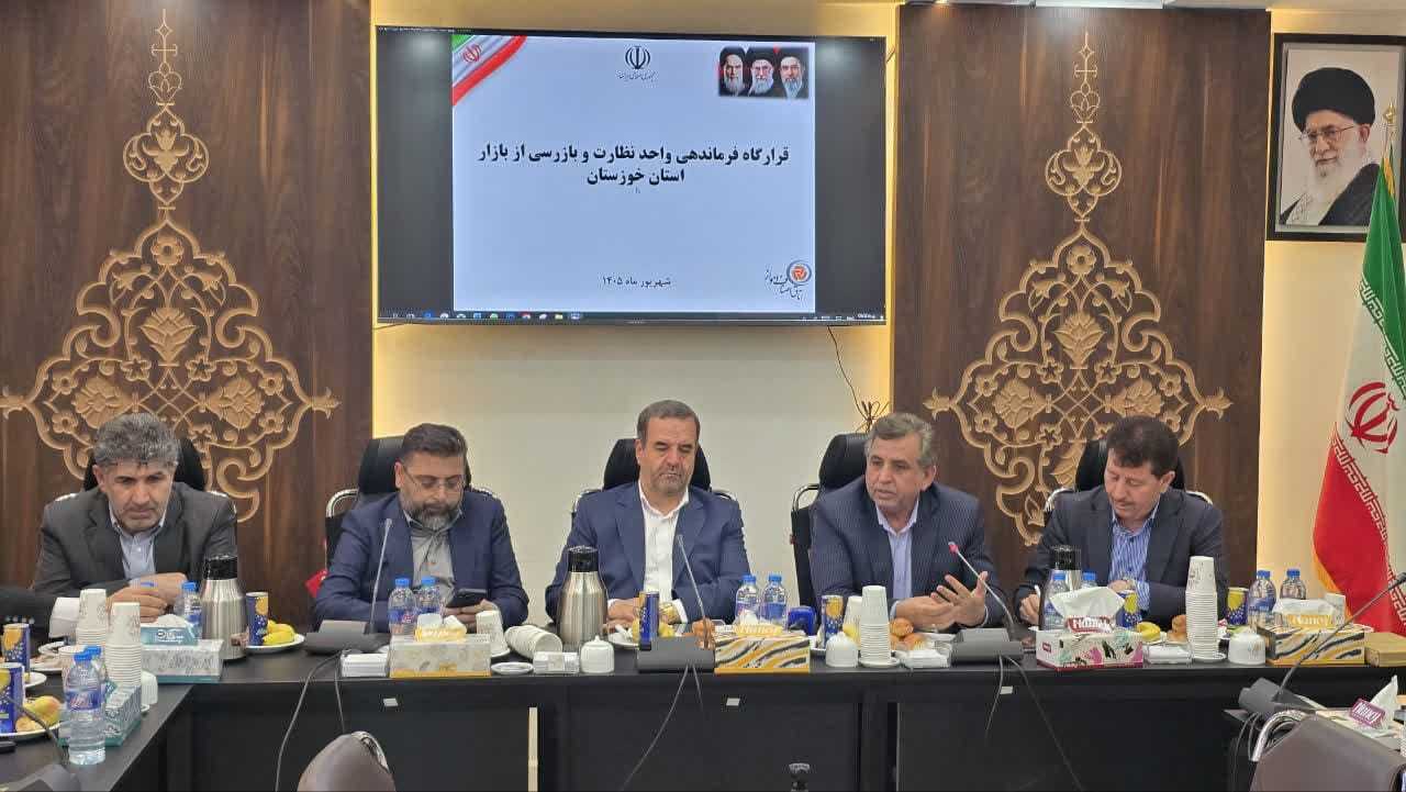 پیام خوزستان