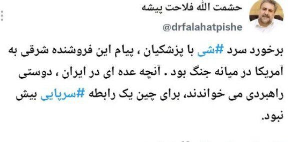 پیام خوزستان