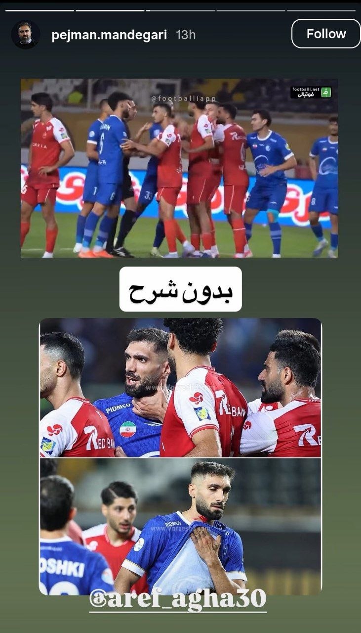 پیام خوزستان