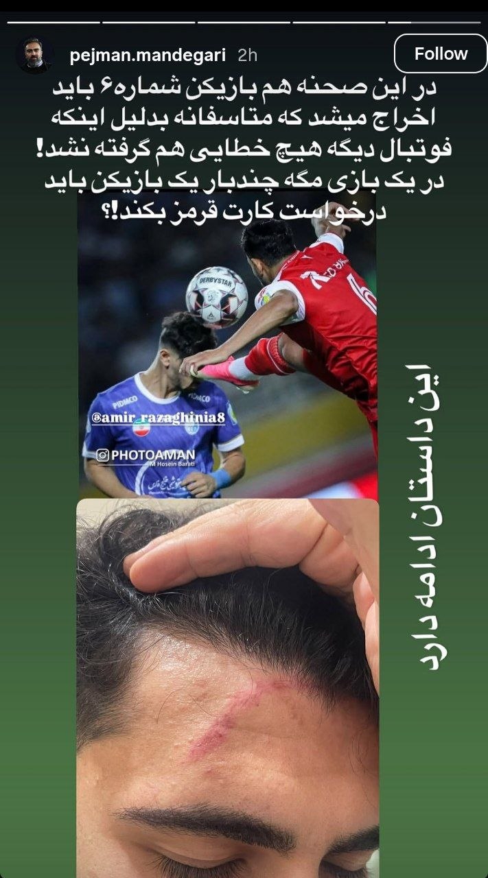 پیام خوزستان
