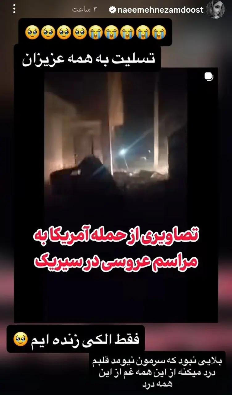 پیام خوزستان