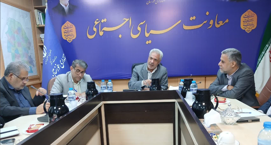پیام خوزستان