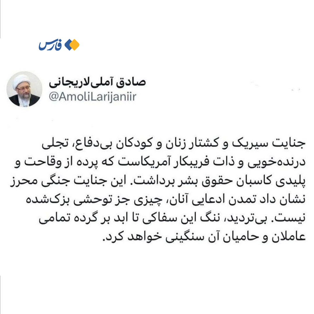 پیام خوزستان