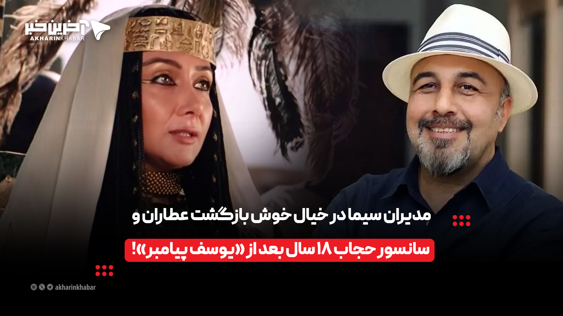 پیام خوزستان
