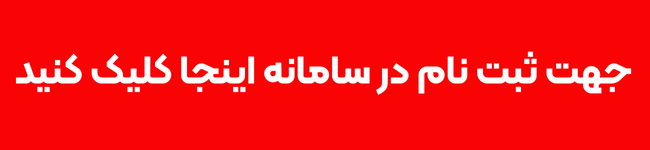 پیام خوزستان