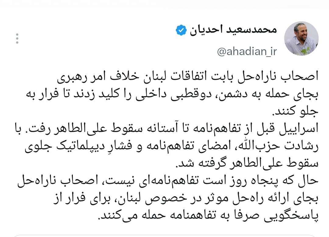 پیام خوزستان