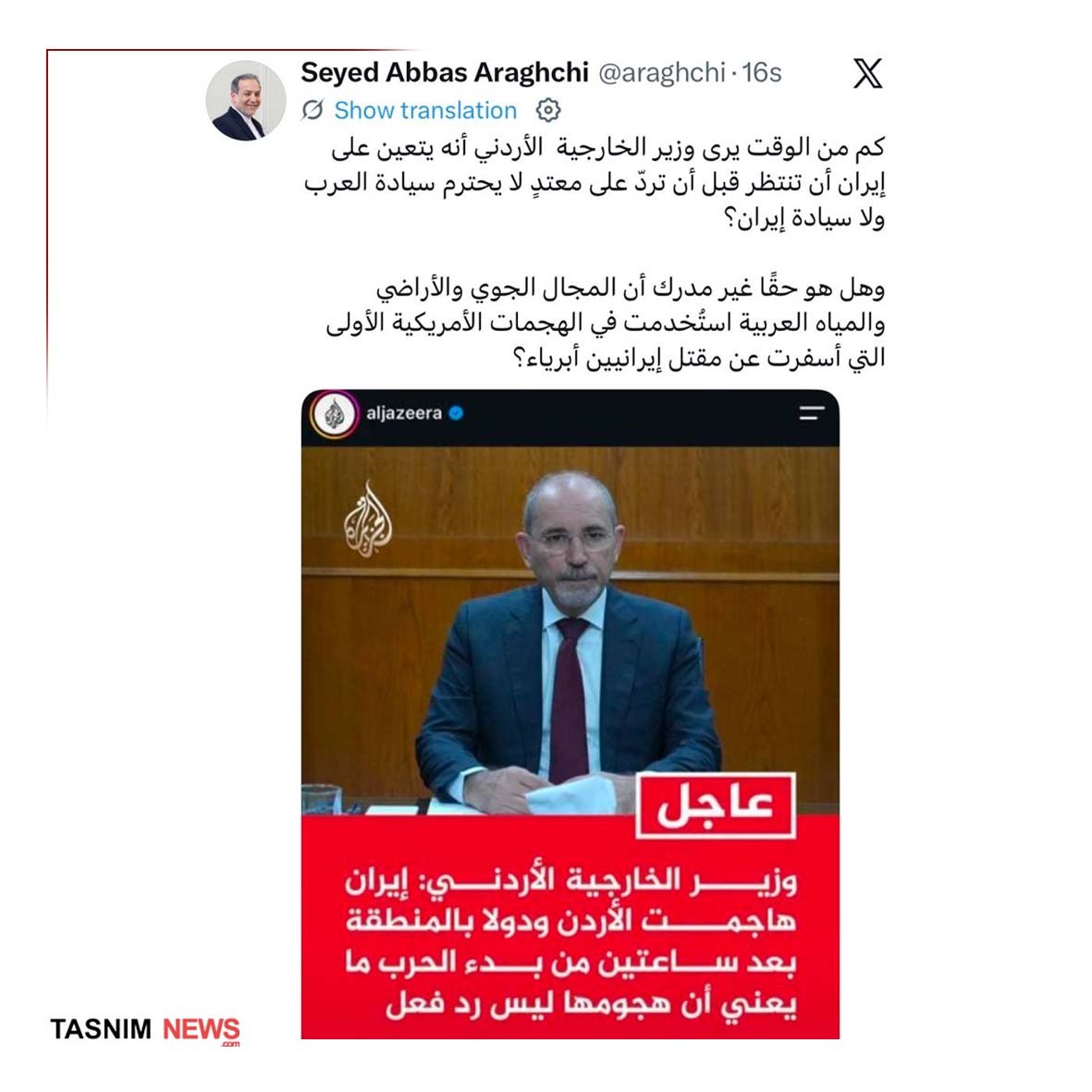 پیام خوزستان