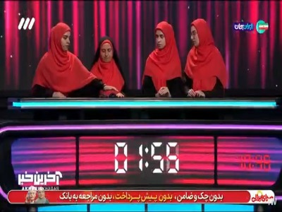 چقدر رقابت میلی‌متری بود!