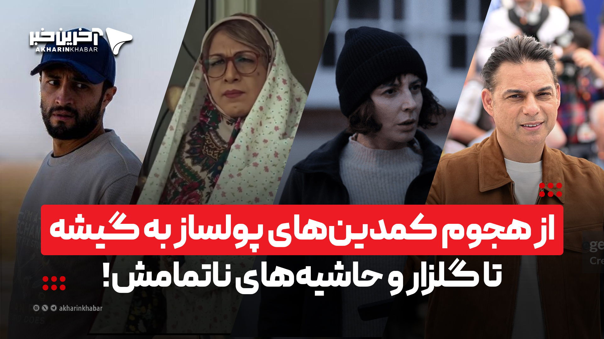 پیام خوزستان