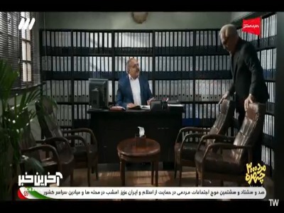 من سال‌ها از خانه دور بودم!