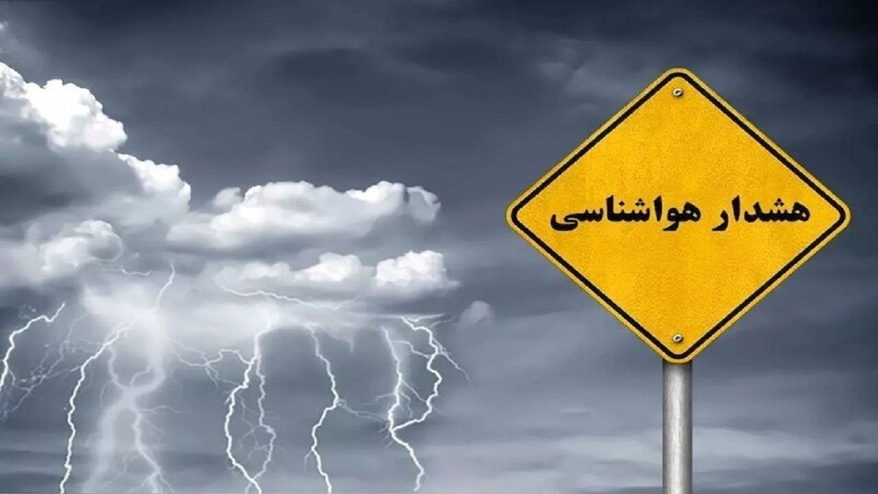 هشدار نارنجی هواشناسی خوزستان برای ناپایداری جوی و گرد و خاک