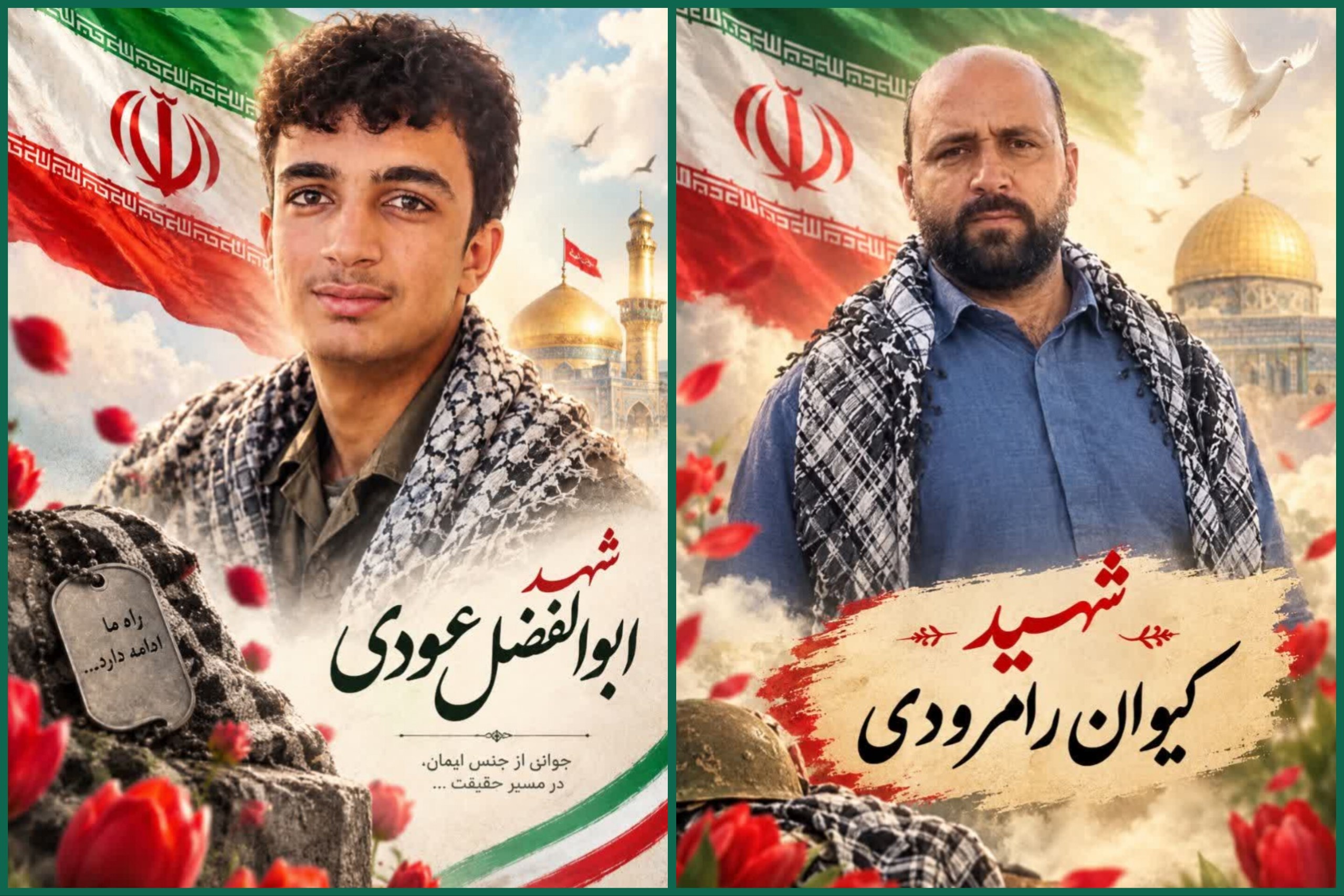 پیام خوزستان
