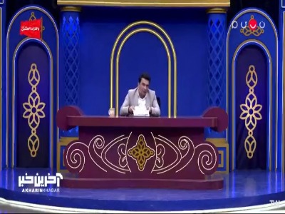 اون آینه ای که تورو یوزارسیف نشون بده رو میشکنم!
