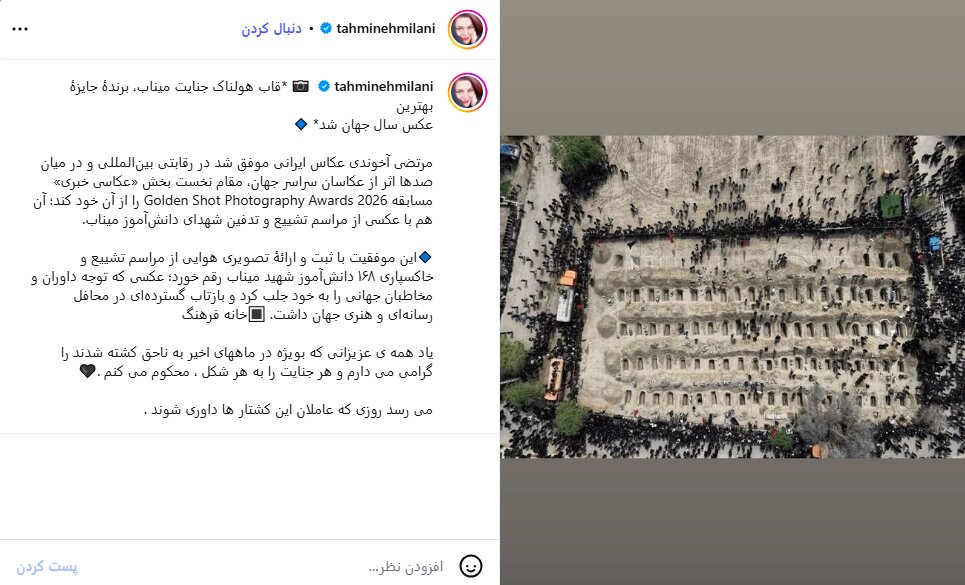 پیام خوزستان