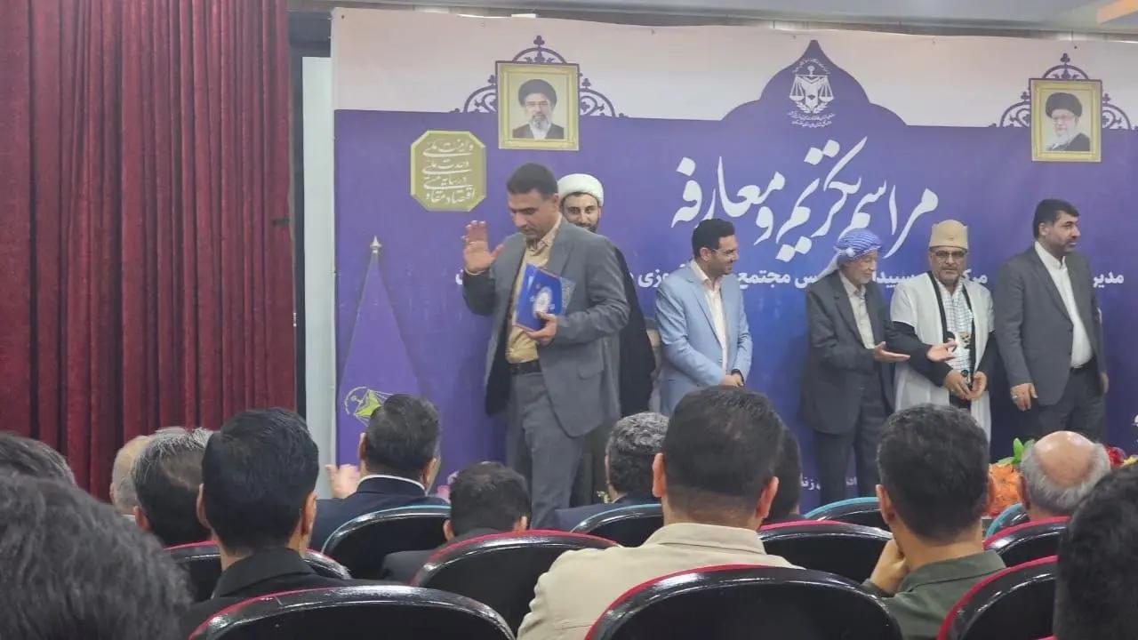 پیام خوزستان