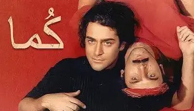 «کما ۲» بعد از ۲۳ سال ساخته می‌شود
