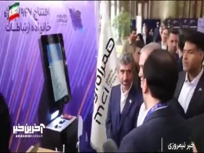 حواشی بازدید رئیس‌جمهور از نمایشگاه یک ایران متصل