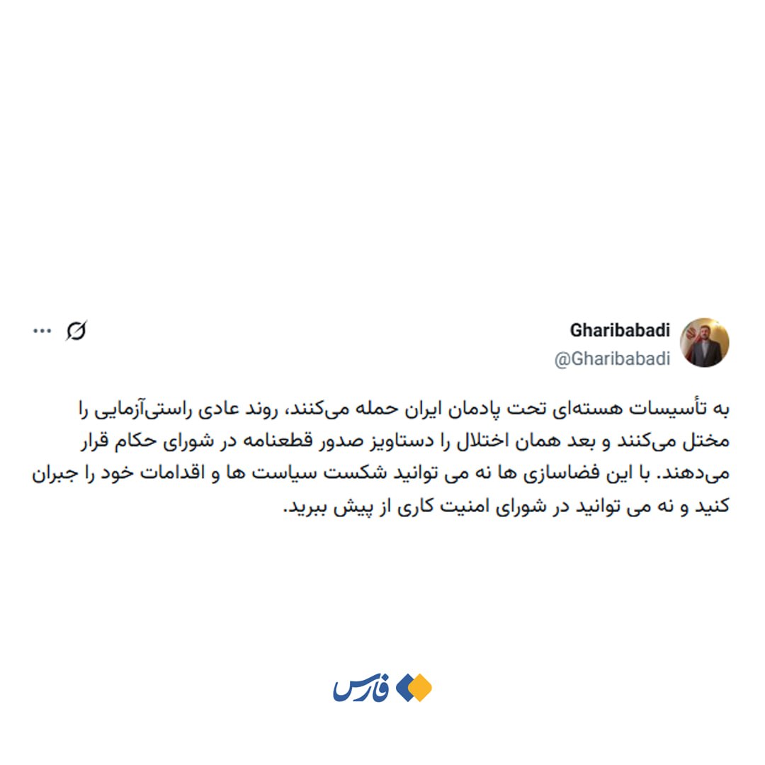 پیام خوزستان