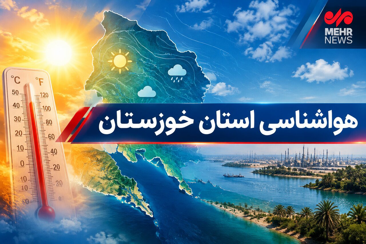 استمرار هوای شرجی در خوزستان؛ بندرماهشهر با ۷۸ درصد رکورددار شد