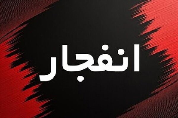 صدای انفجارهای کنترل شده در امیدیه نگران کننده نیست