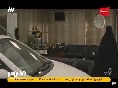 برشی از سریال دیار مادری/ زده سر شاگرد منو شکونده!