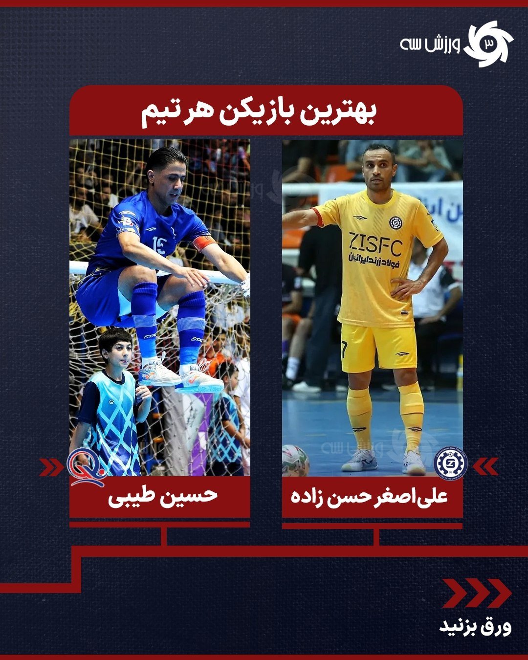 پیام خوزستان