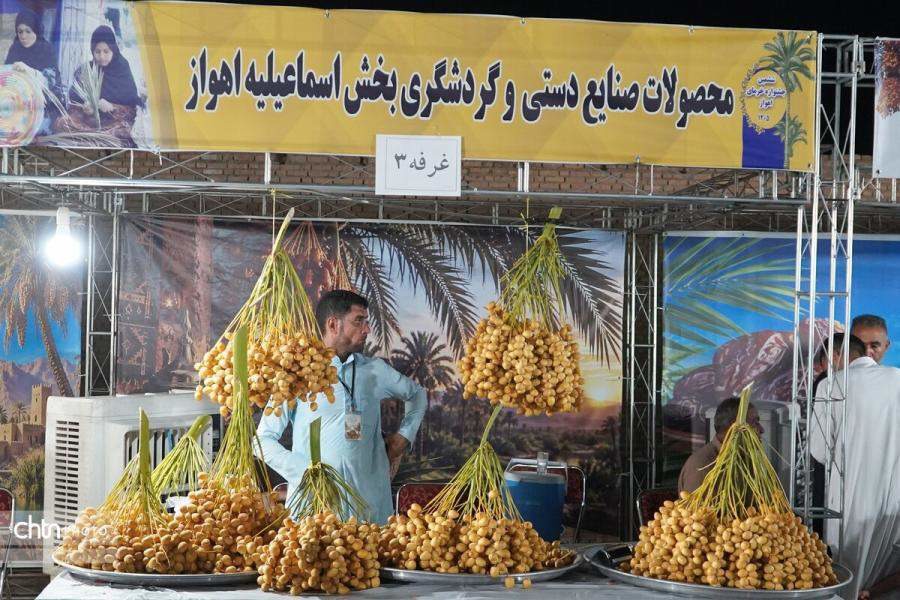 برگزاری ششمین جشنواره خرما، صنایع‌دستی و گردشگری اهواز