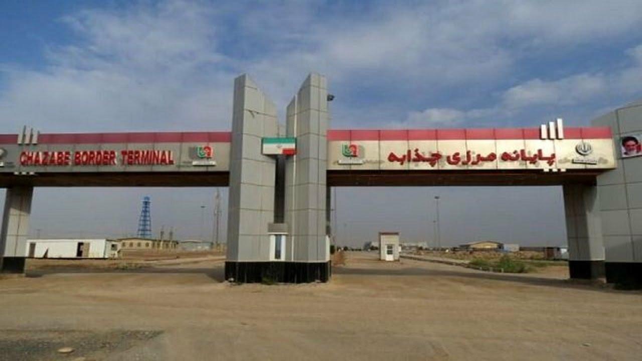 پیام خوزستان